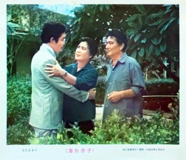 海外赤子剧照的剧照