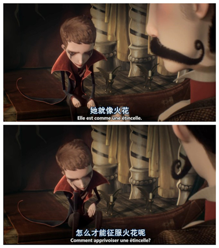 机械心剧照的剧照