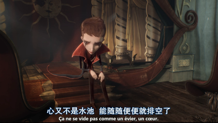 机械心剧照的剧照