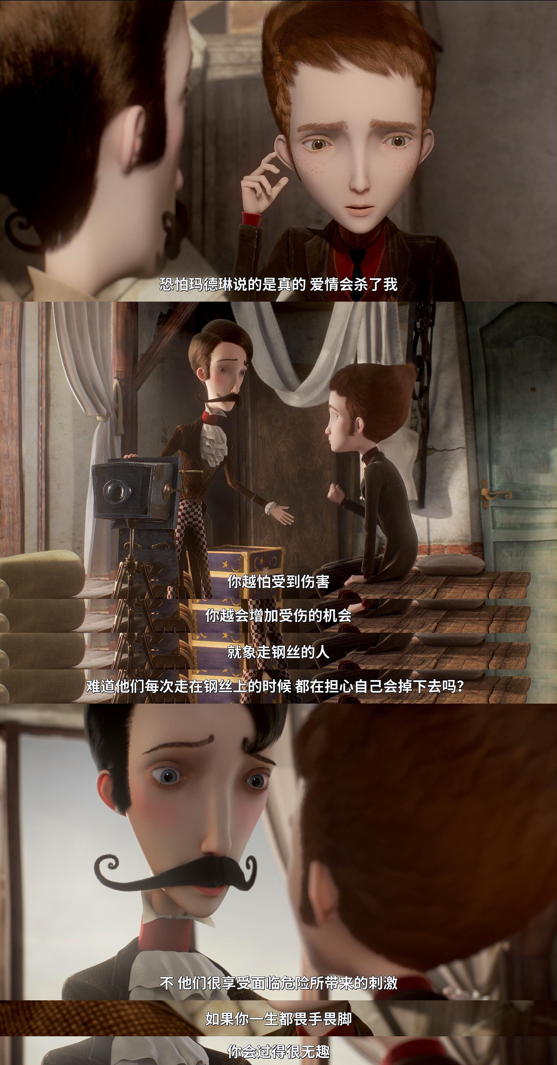 机械心剧照的剧照