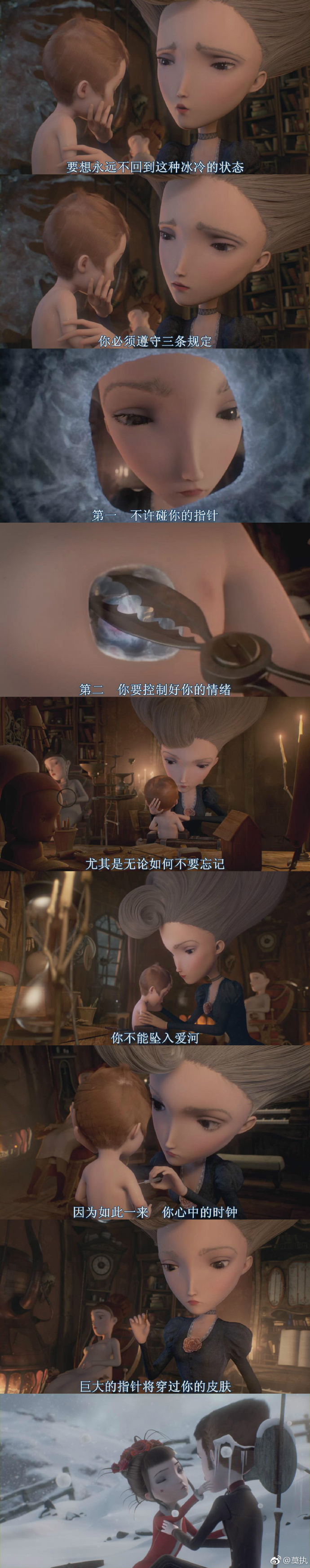 机械心剧照的剧照