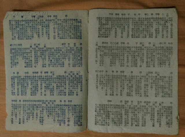 万户更新剧照的剧照