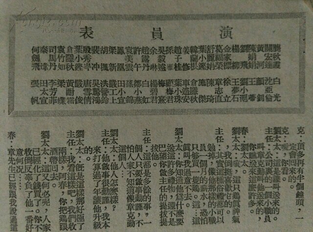 万户更新剧照的剧照