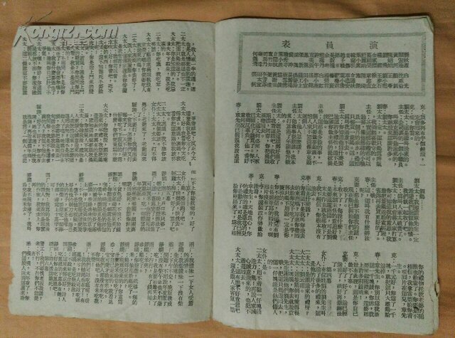 万户更新剧照的剧照