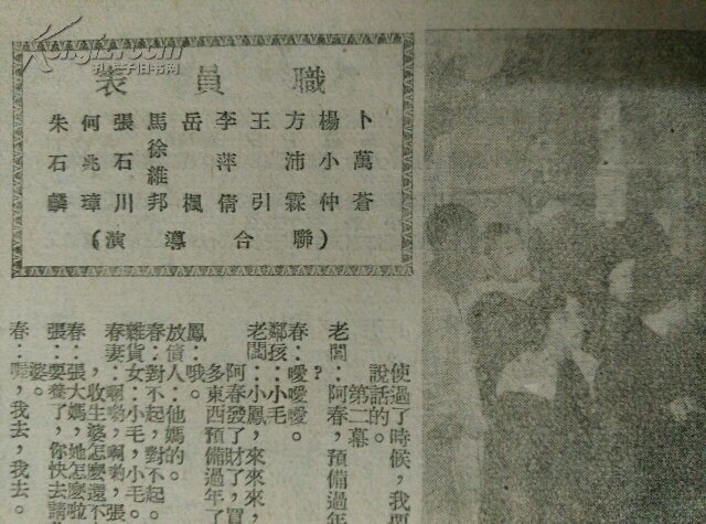 万户更新剧照的剧照