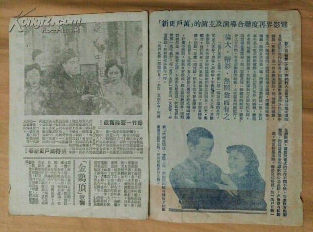 万户更新剧照的剧照