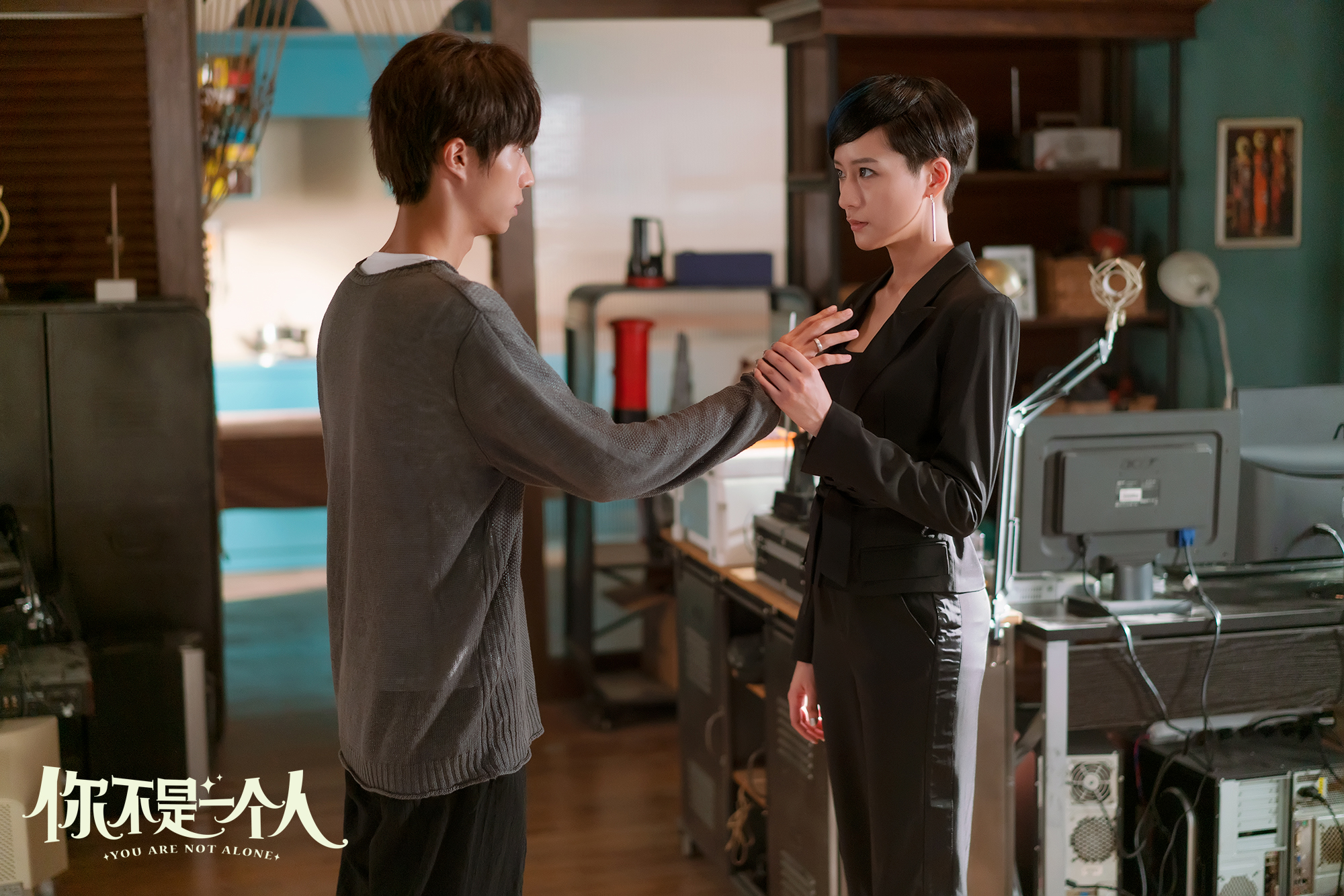 你不是一个人剧照的剧照