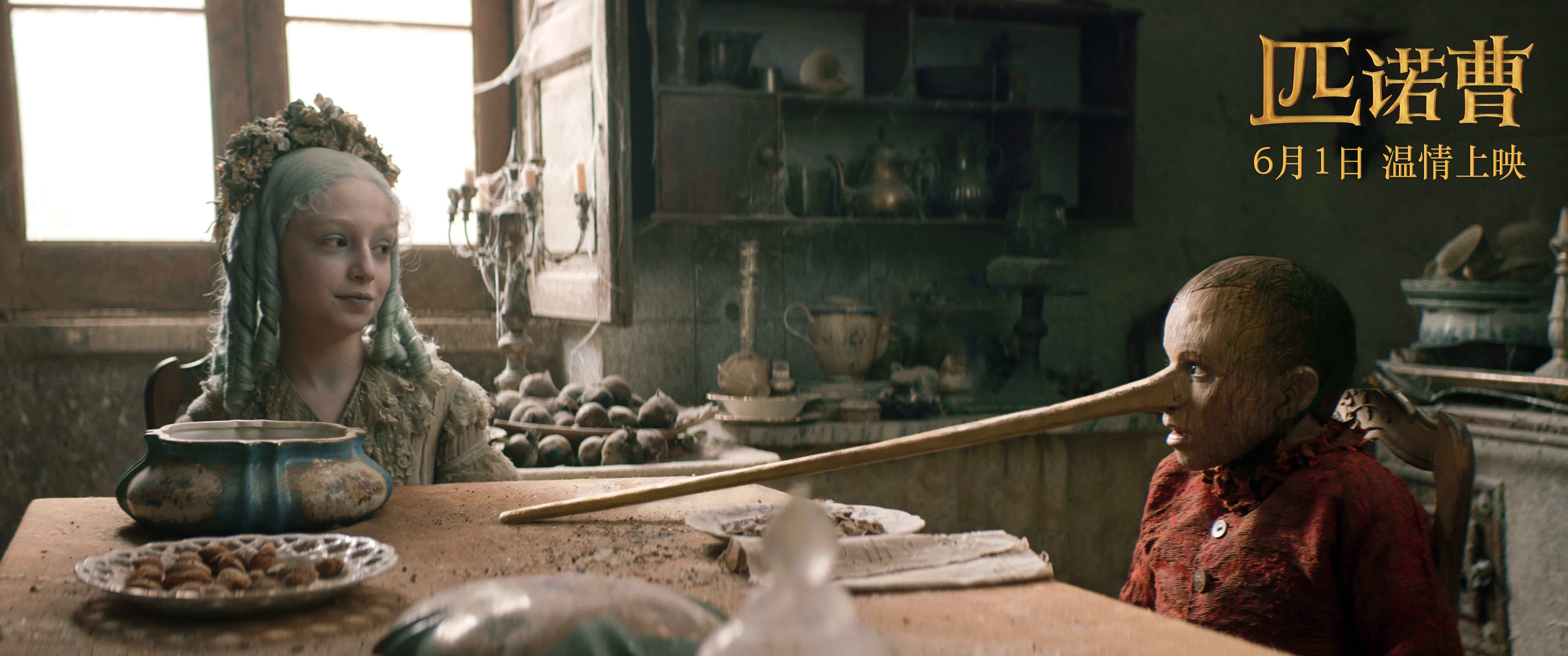 匹诺曹剧照的剧照