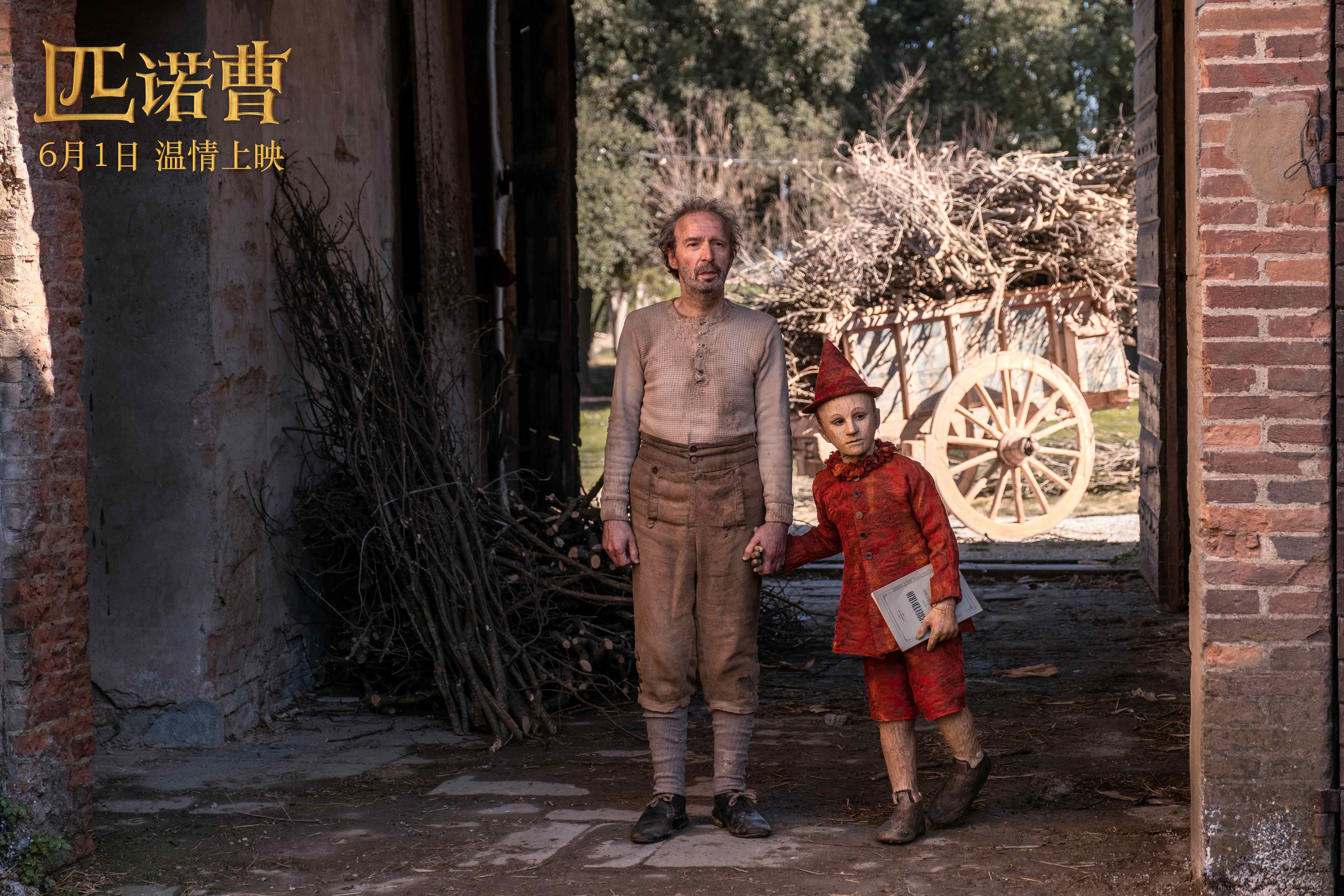 匹诺曹剧照的剧照