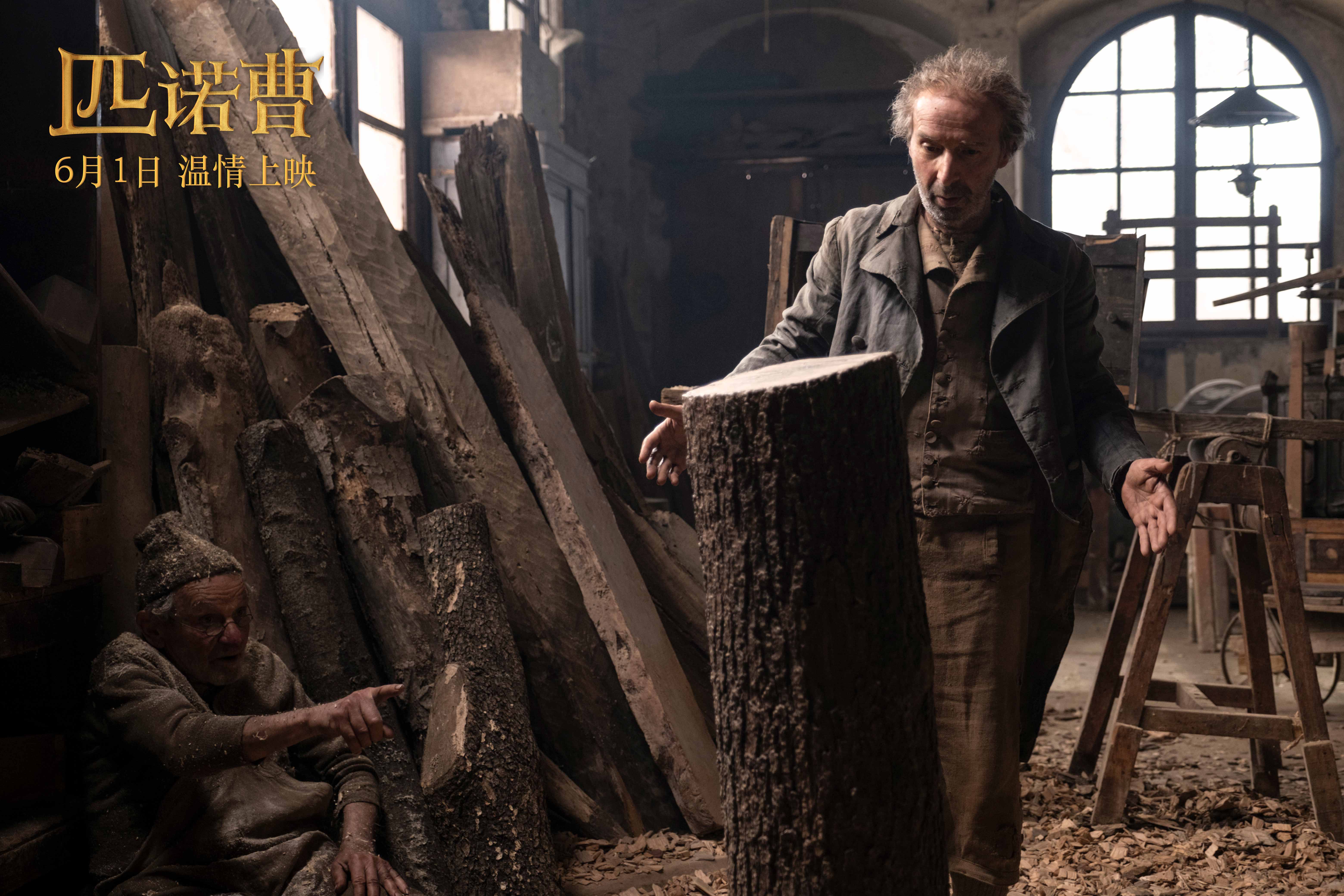 匹诺曹剧照的剧照