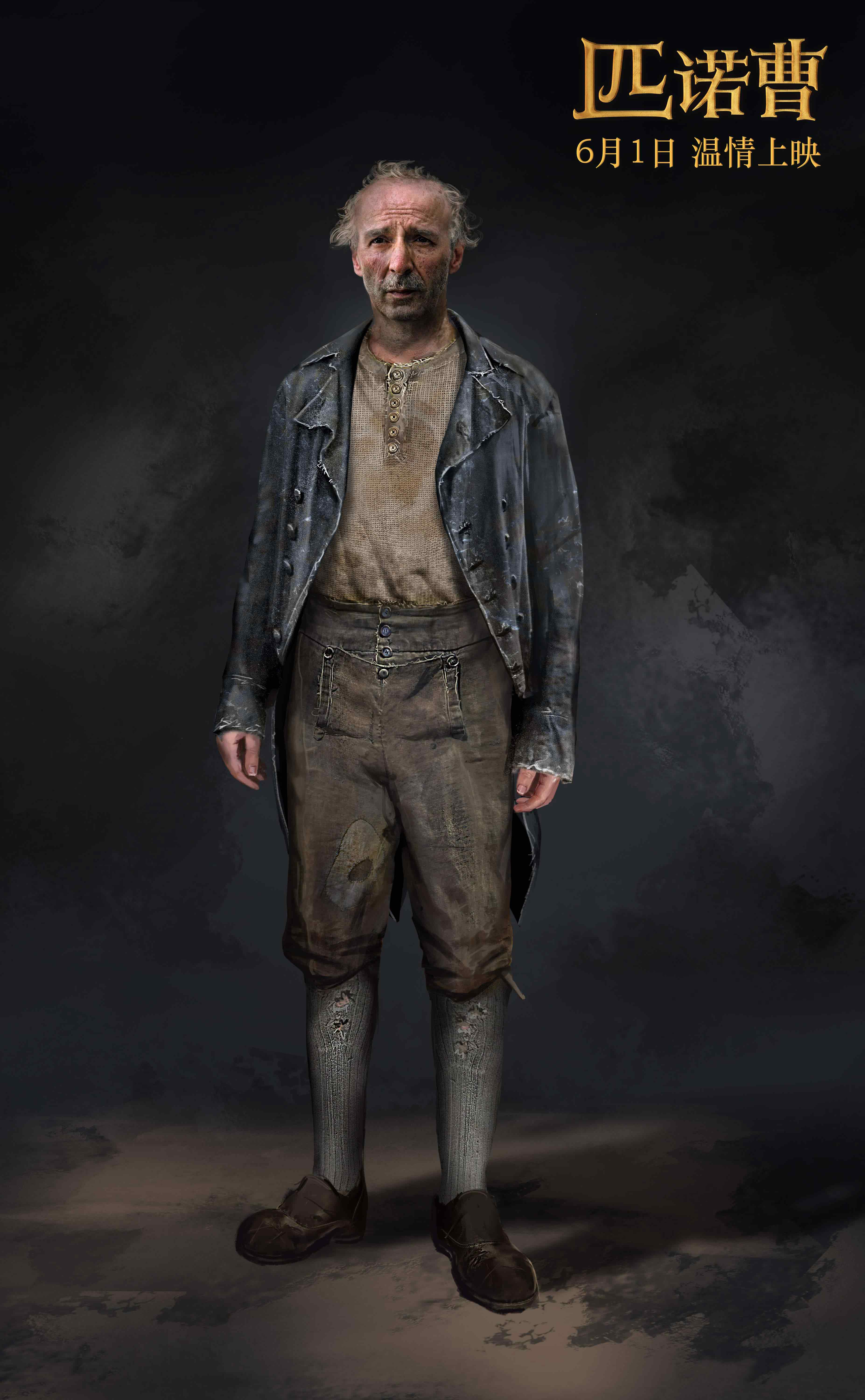 匹诺曹剧照的剧照