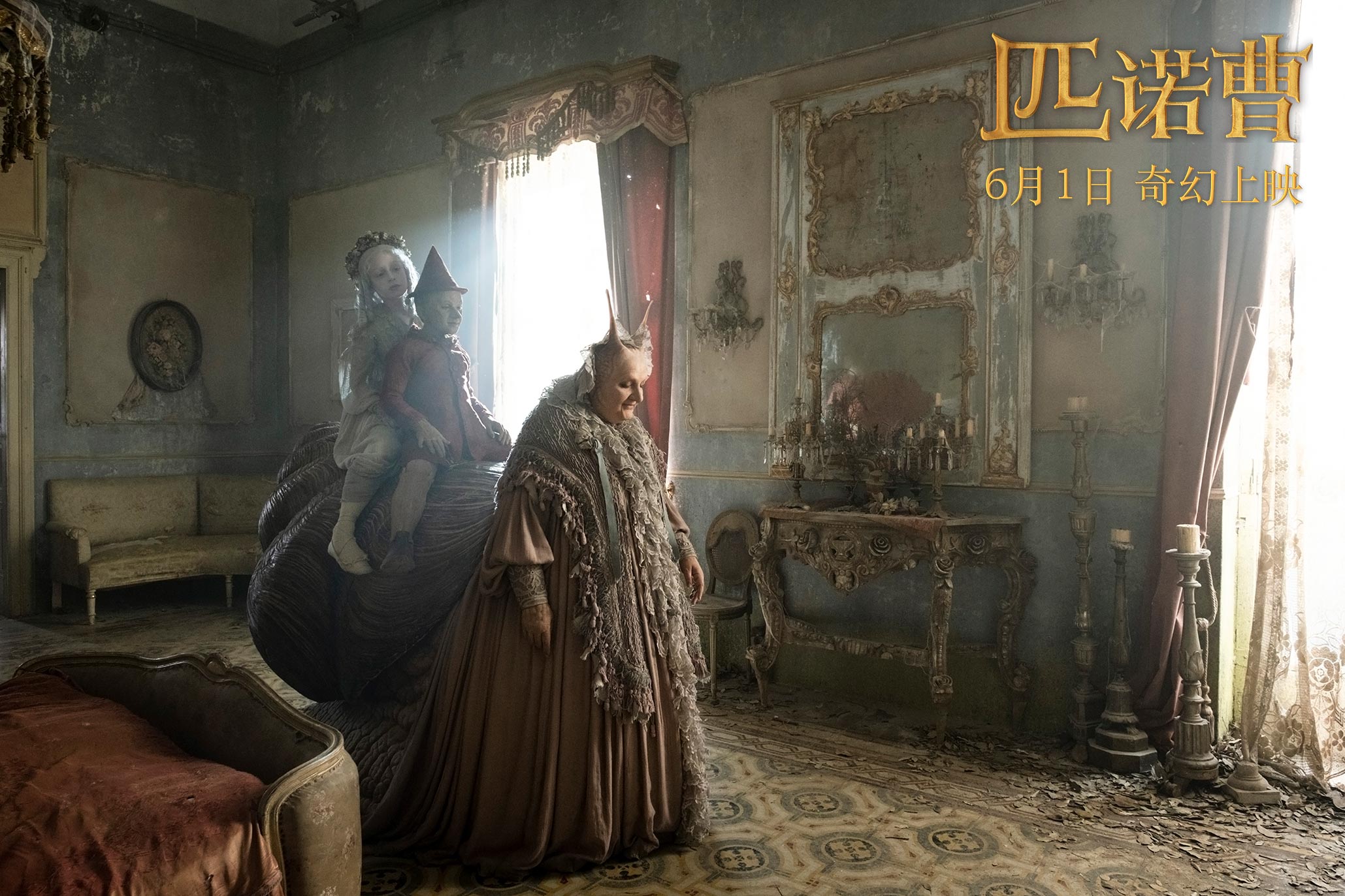 匹诺曹剧照的剧照