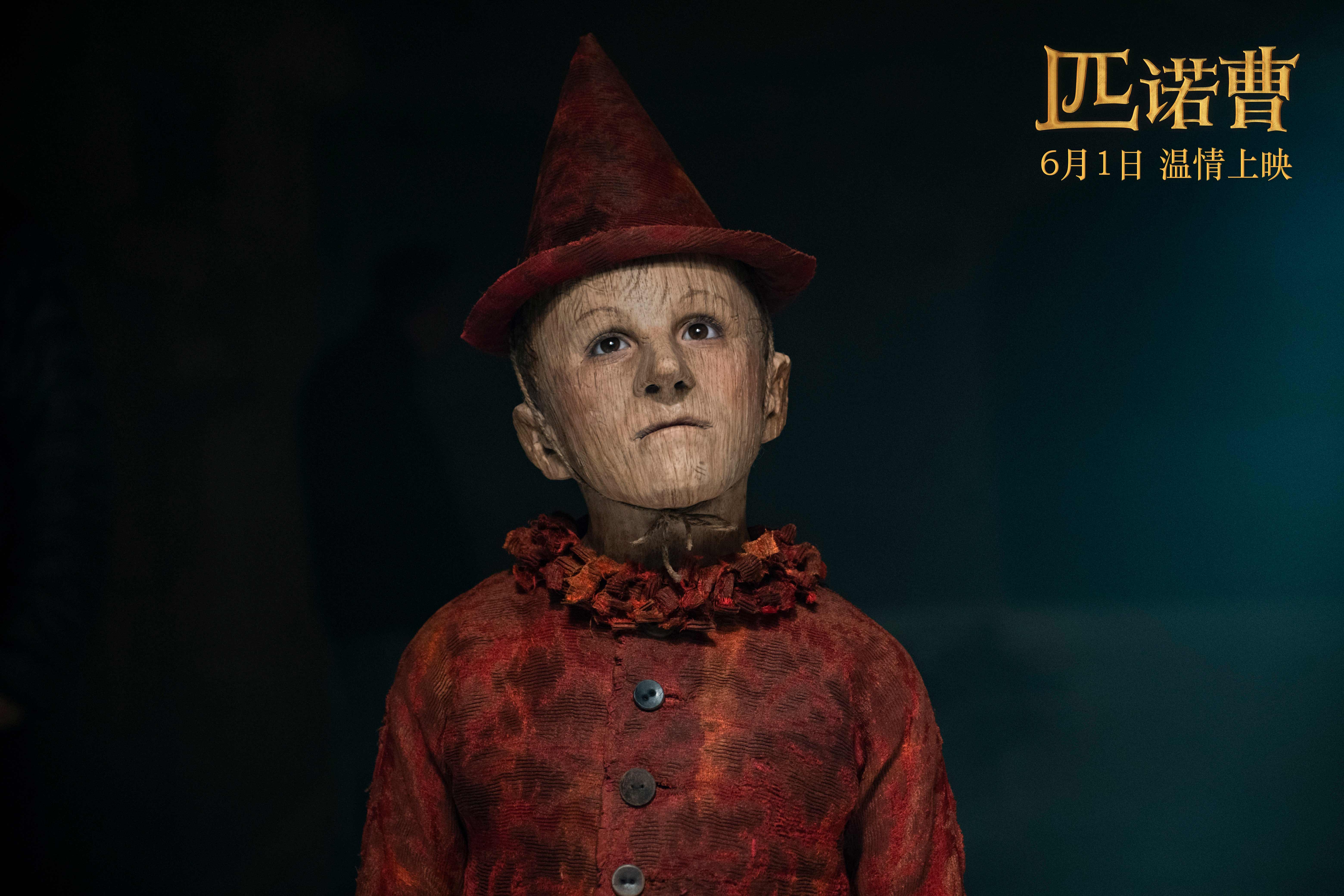 匹诺曹剧照的剧照