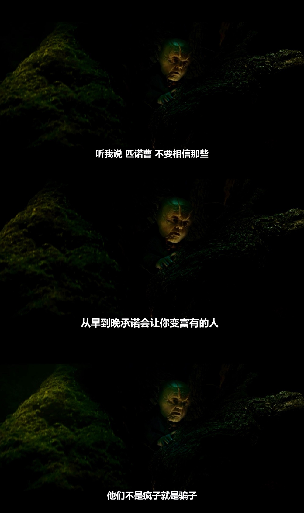 匹诺曹剧照的剧照