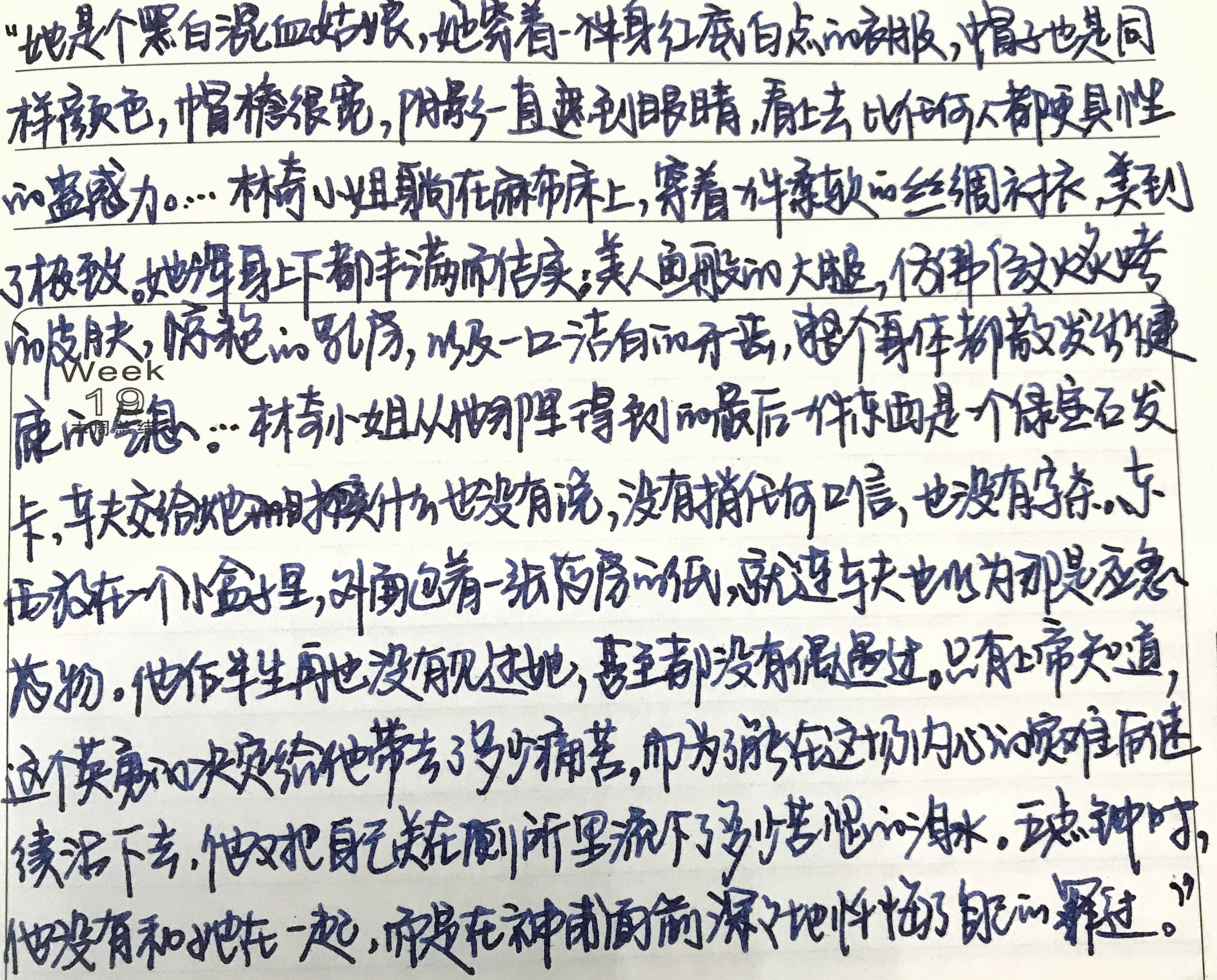 霍乱时期的爱情剧照的剧照