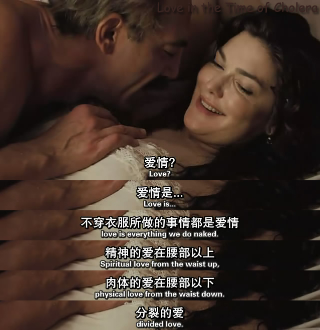 霍乱时期的爱情剧照的剧照