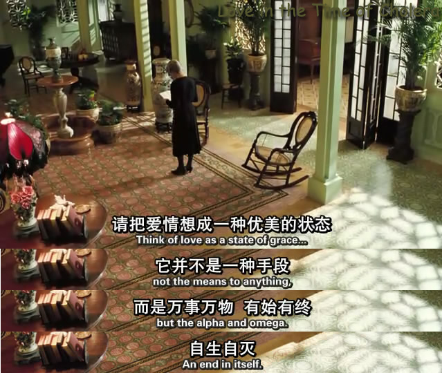 霍乱时期的爱情剧照的剧照