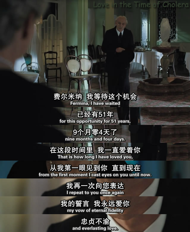 霍乱时期的爱情剧照的剧照