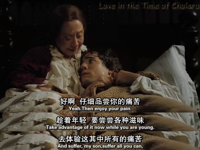 霍乱时期的爱情剧照的剧照