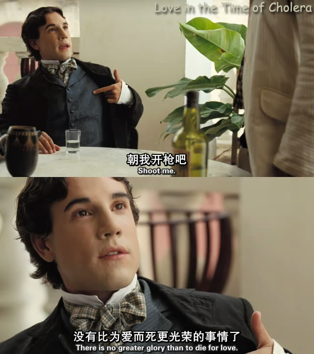 霍乱时期的爱情剧照的剧照