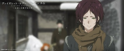 紫罗兰永恒花园外传：永远与自动手记人偶剧照的剧照