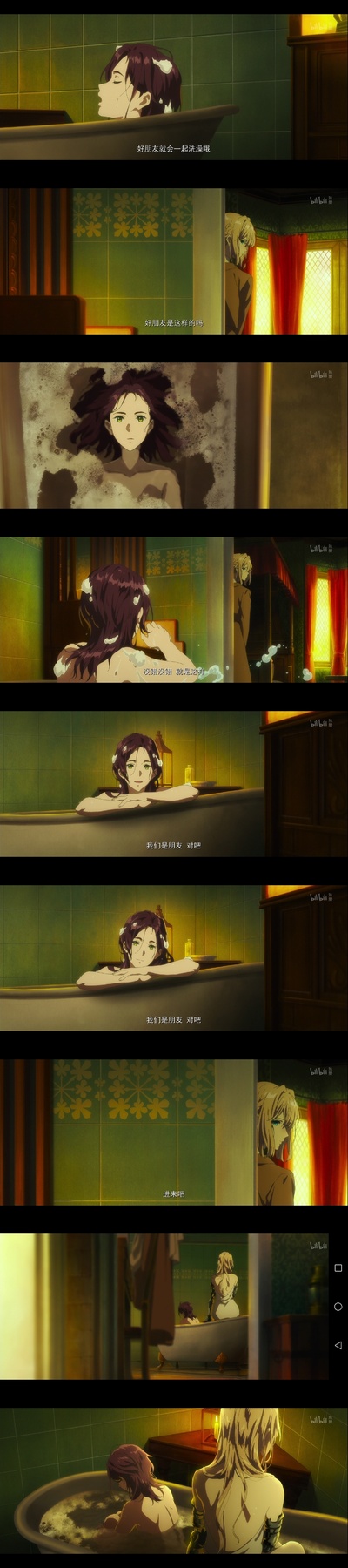 紫罗兰永恒花园外传：永远与自动手记人偶剧照的剧照