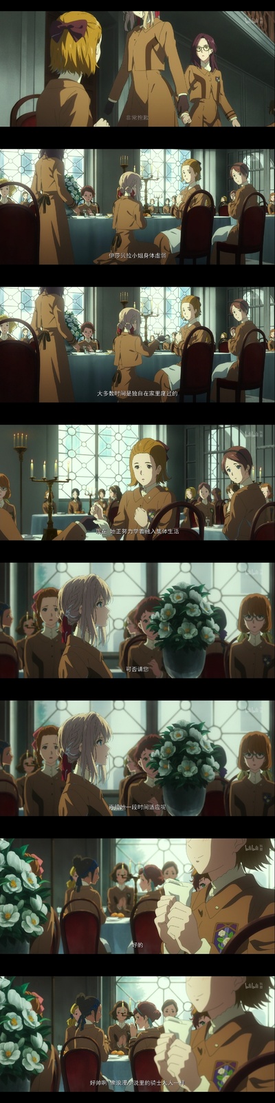 紫罗兰永恒花园外传：永远与自动手记人偶剧照的剧照