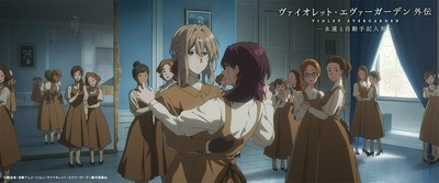 紫罗兰永恒花园外传：永远与自动手记人偶剧照的剧照