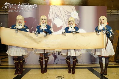 紫罗兰永恒花园外传：永远与自动手记人偶剧照的剧照