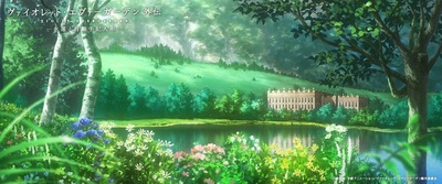 紫罗兰永恒花园外传：永远与自动手记人偶剧照的剧照