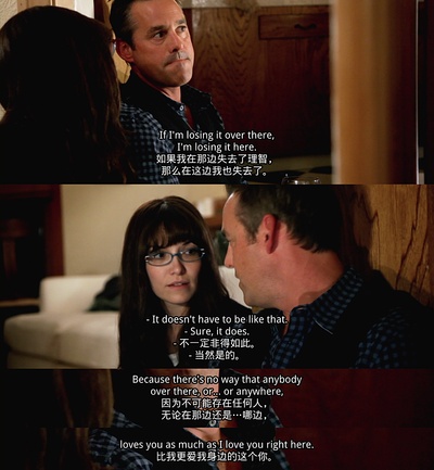 彗星来的那一夜剧照的剧照