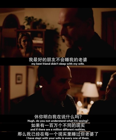 彗星来的那一夜剧照的剧照