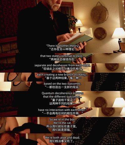 彗星来的那一夜剧照的剧照