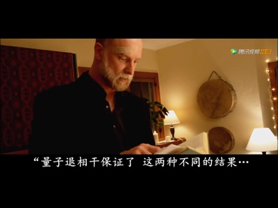 彗星来的那一夜剧照的剧照