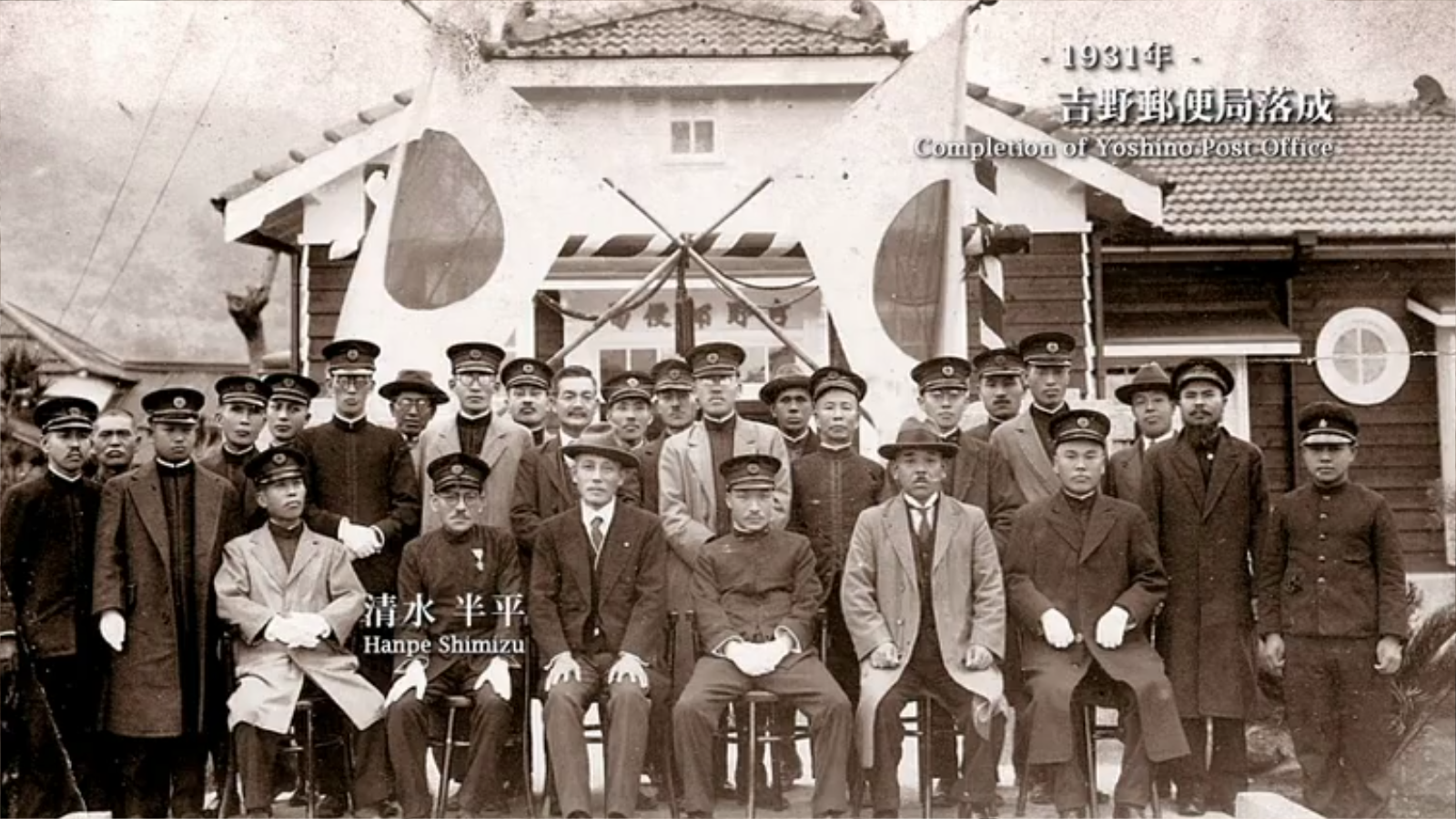 湾生回家剧照的剧照