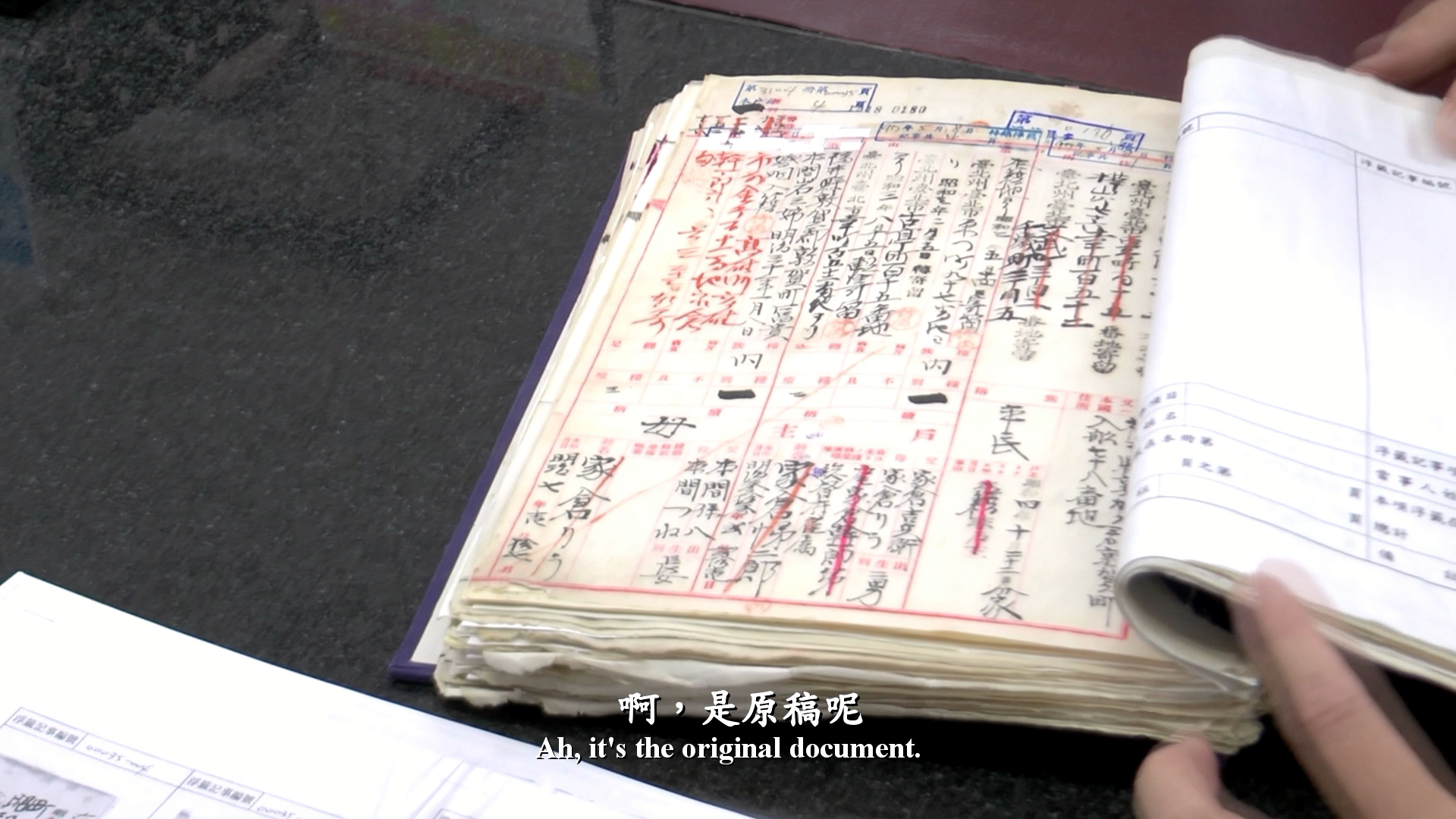 湾生回家剧照的剧照