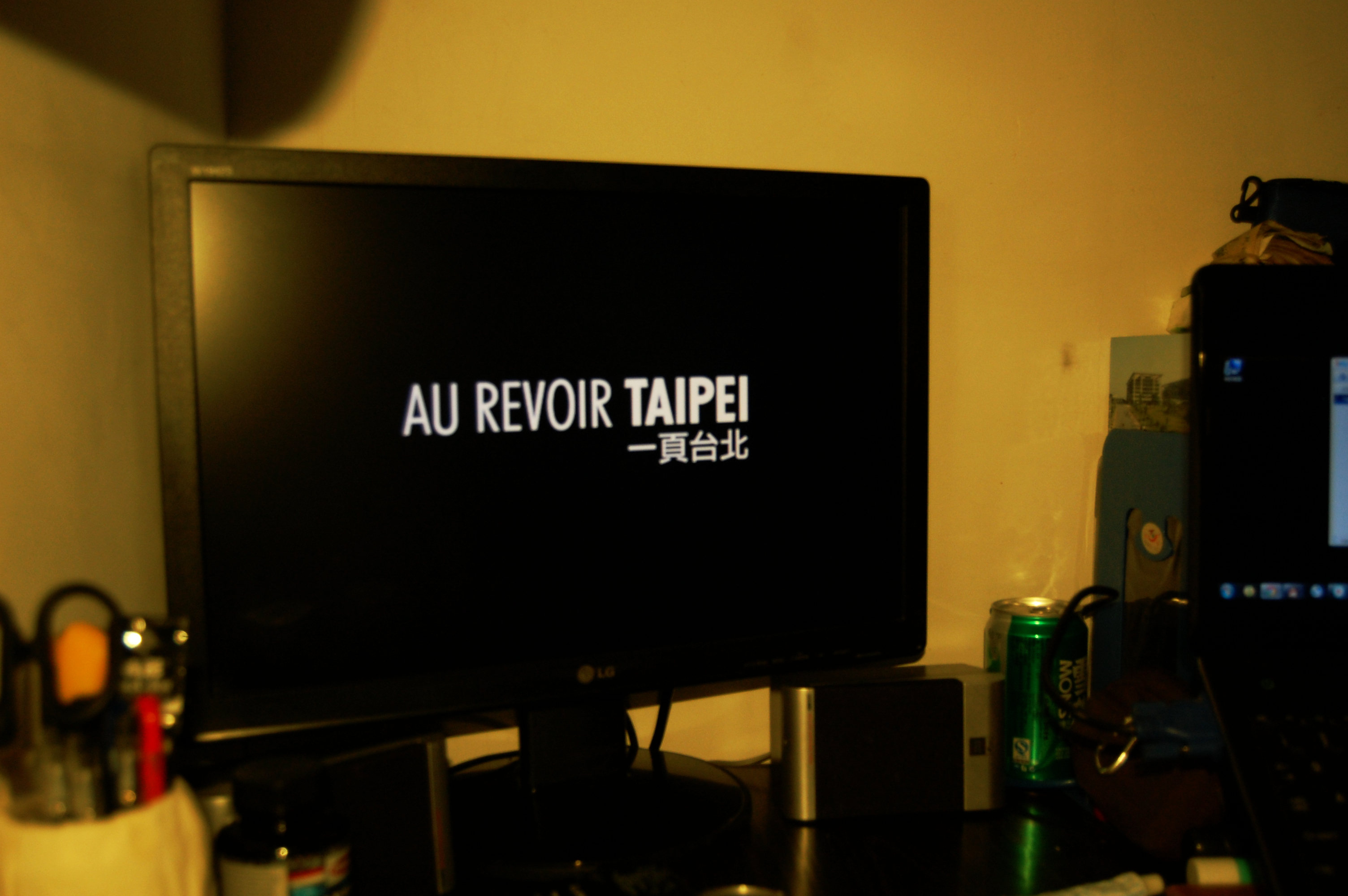 一页台北剧照的剧照