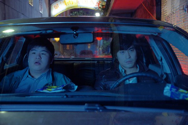 一页台北剧照的剧照