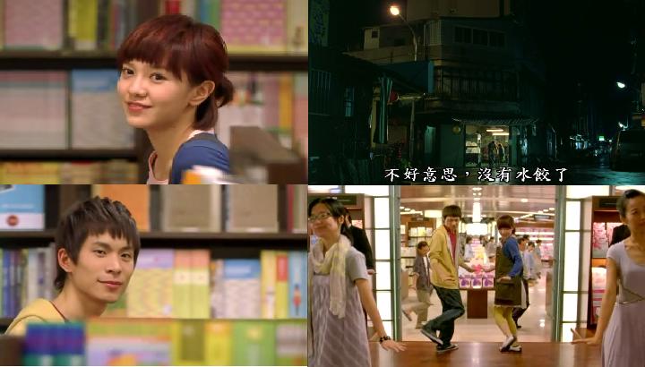 一页台北剧照的剧照