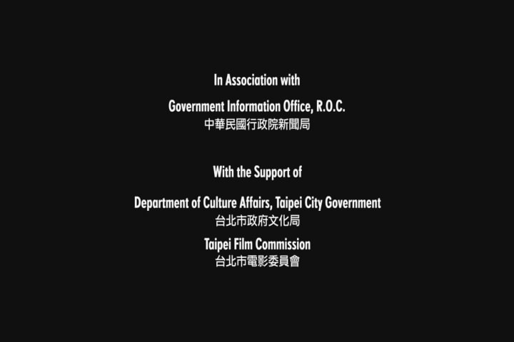 一页台北剧照的剧照