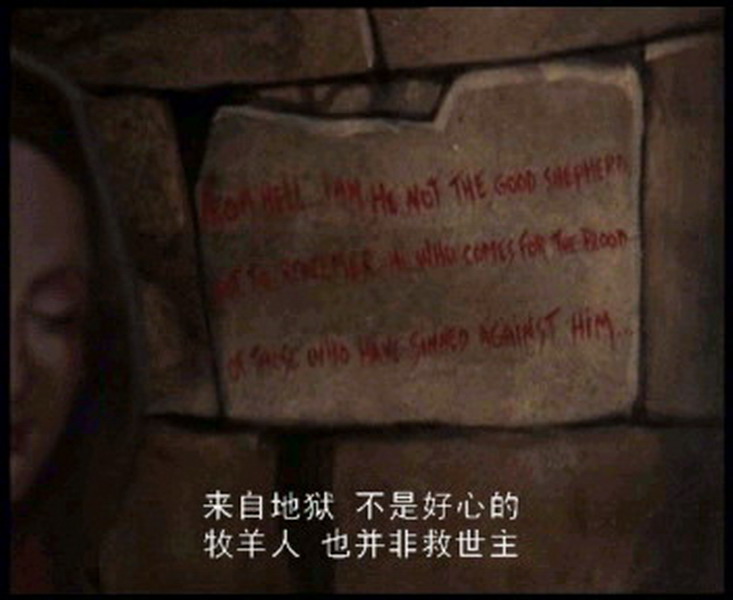 教堂魅影剧照的剧照