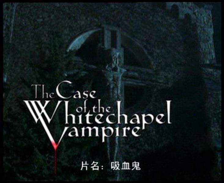 教堂魅影剧照的剧照