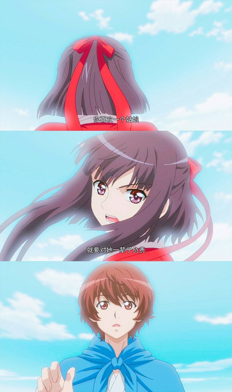 狐妖小红娘剧场版：千颜剧照的剧照