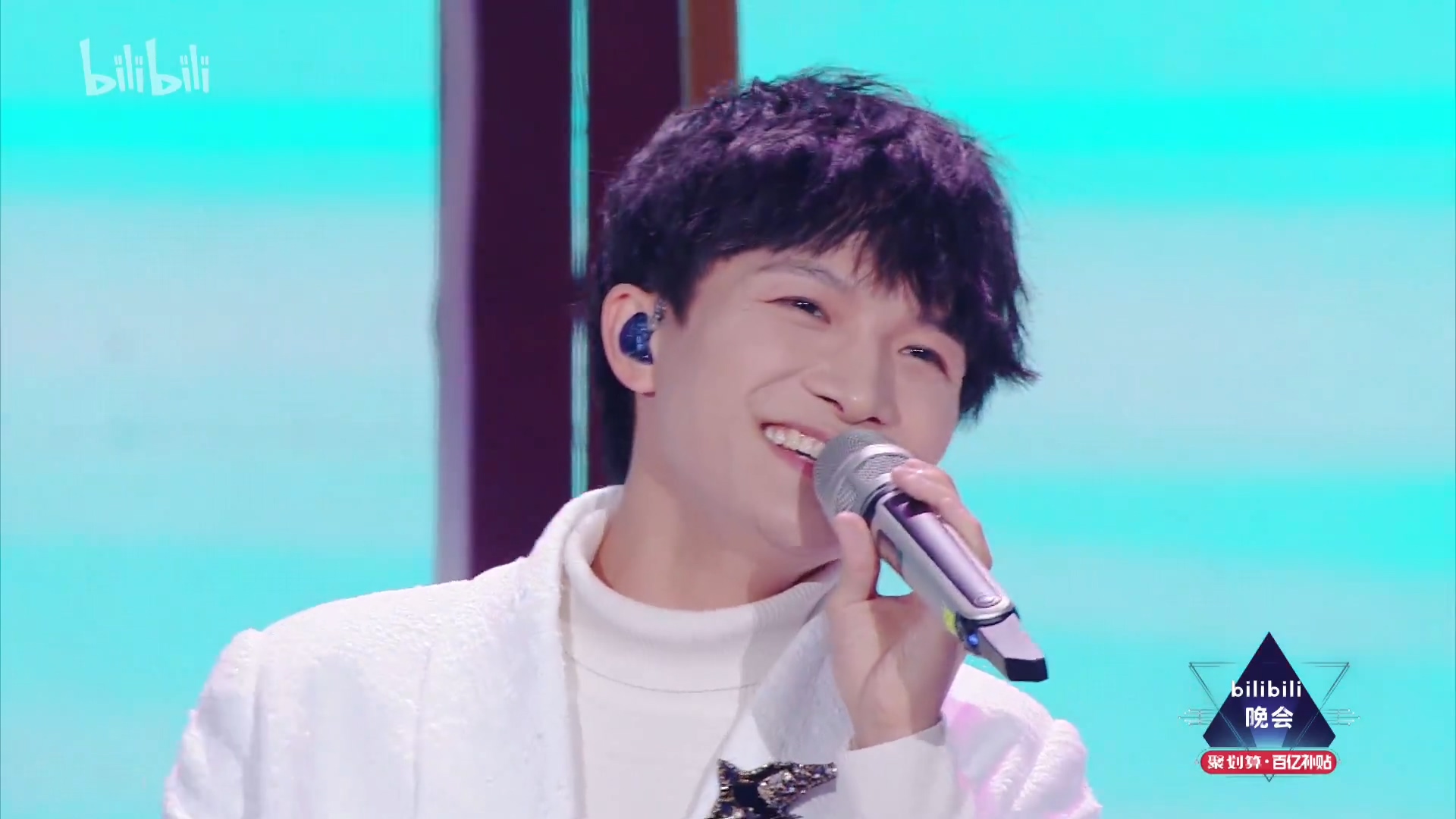 bilibili晚会二零一九最美的夜剧照的剧照