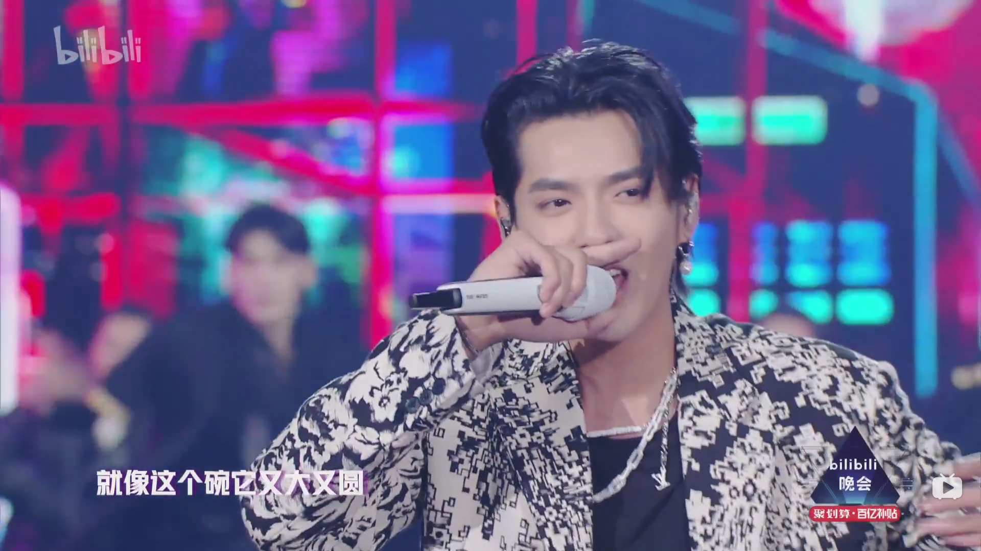 bilibili晚会二零一九最美的夜剧照的剧照