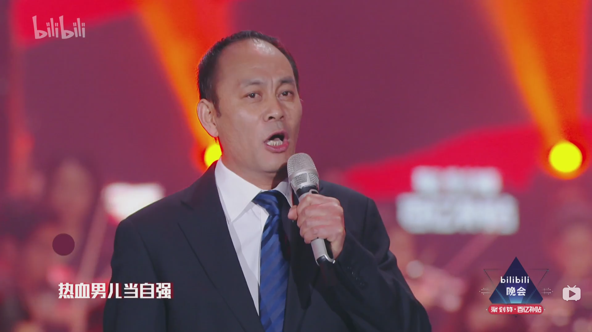 bilibili晚会二零一九最美的夜剧照的剧照