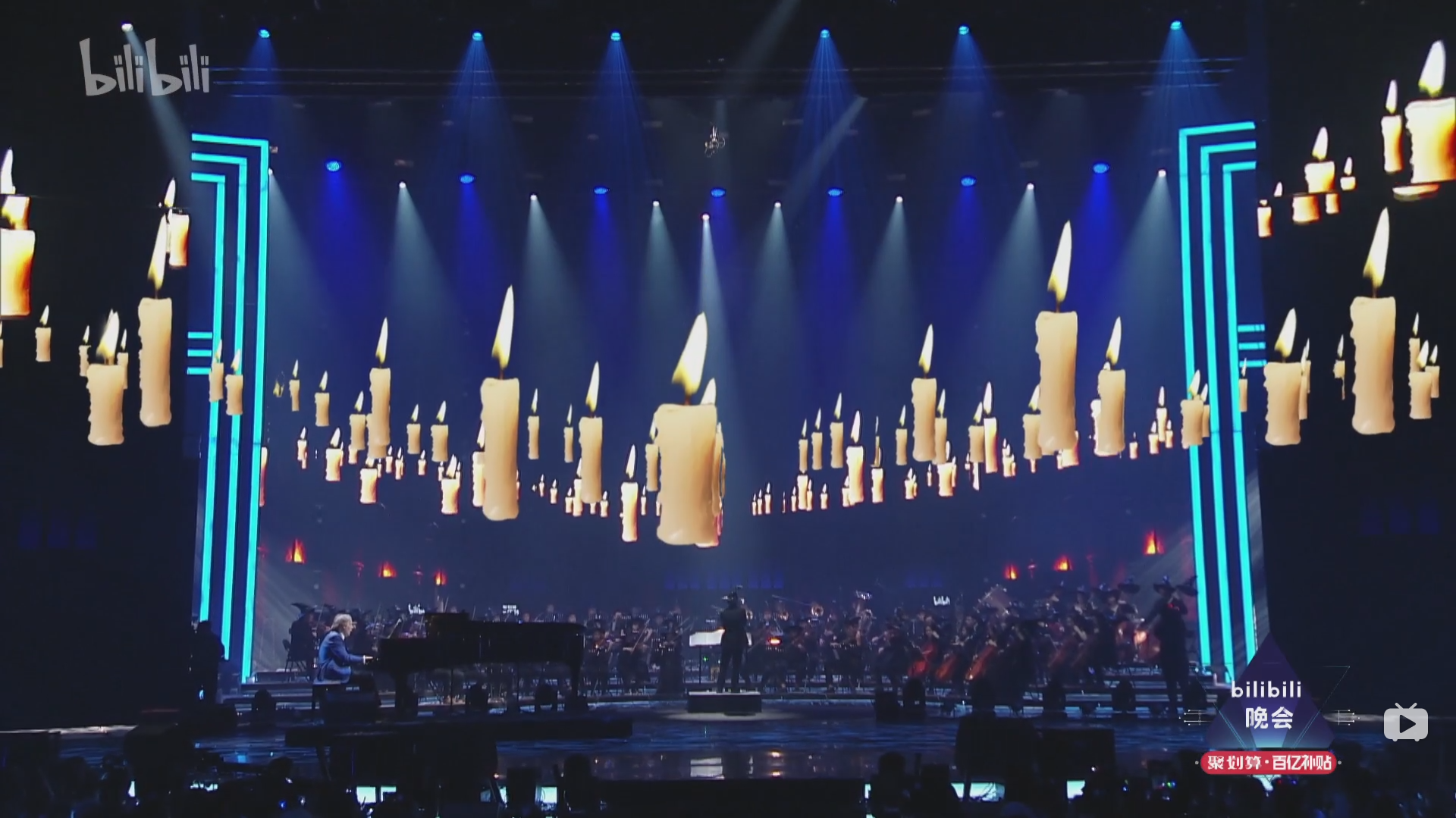 bilibili晚会二零一九最美的夜剧照的剧照