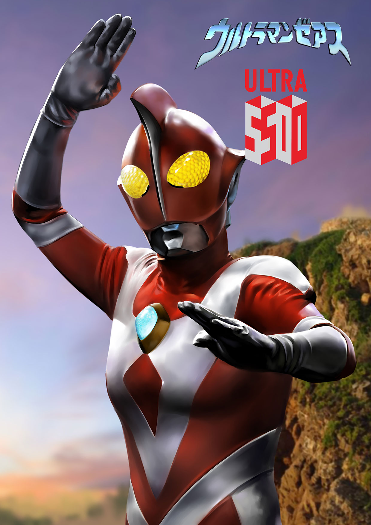 哉阿斯奥特曼剧照的剧照