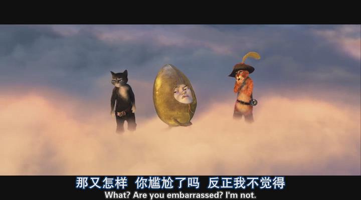 穿靴子的猫剧照的剧照