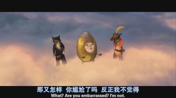 穿靴子的猫剧照的剧照